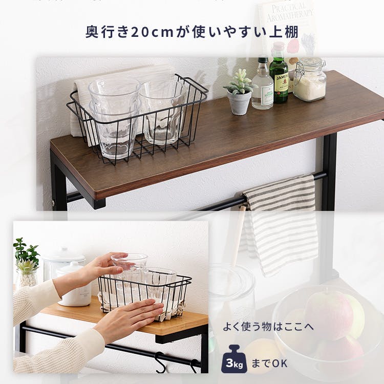 HomeTaste ヴィンテージスリムレンジ台ハイタイプ(60cm幅