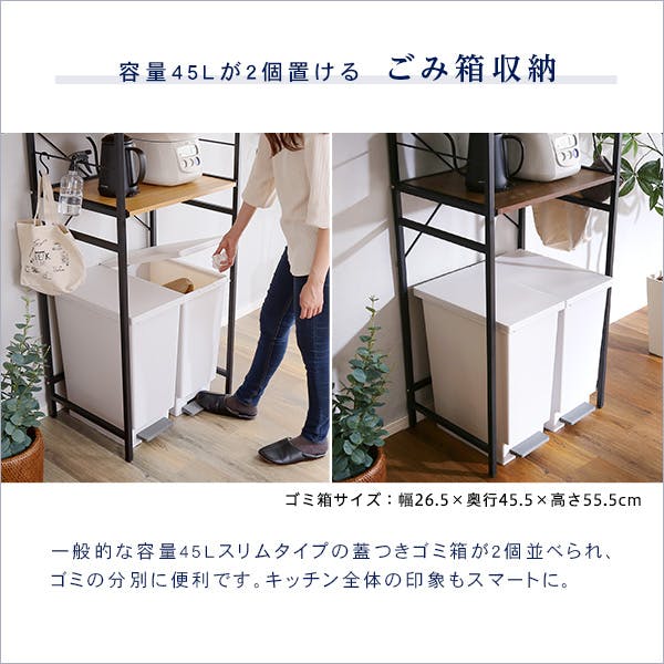 HomeTaste ヴィンテージゴミ箱上レンジラック【varid-ヴァリドー