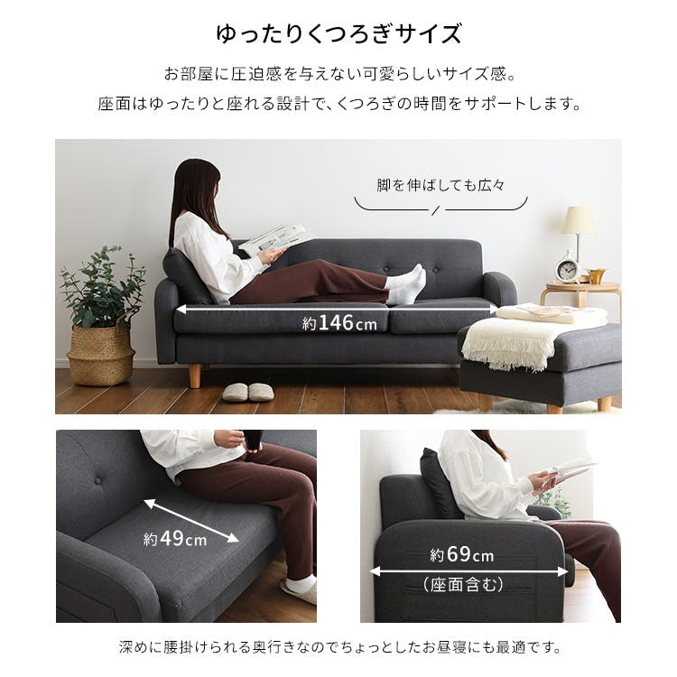 HomeTaste 3人掛けカウチソファ【Zecta-ゼクター】 ブラウン l字