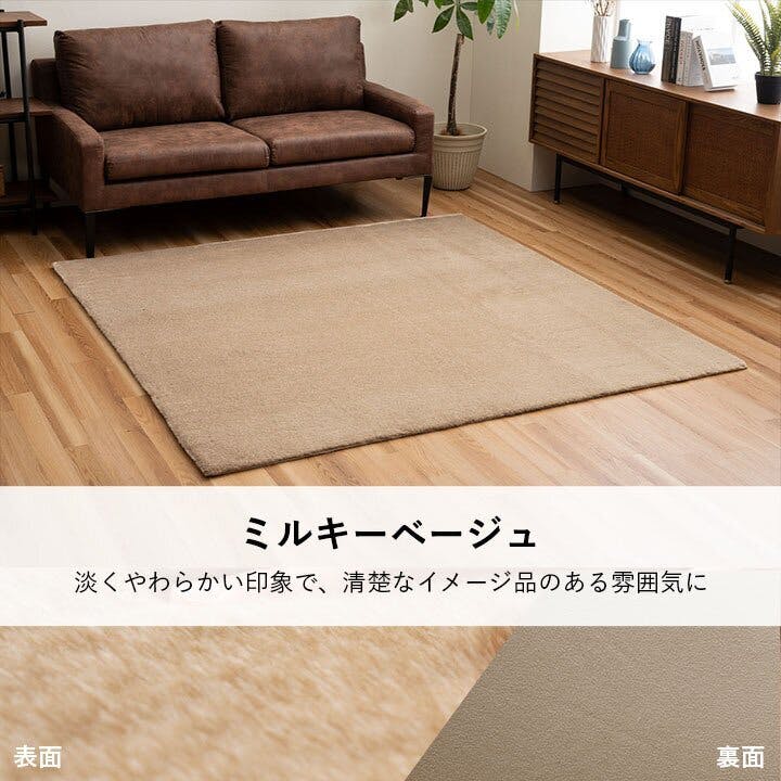 ファリー ラグ おしゃれ 長方形 大きい ふわふわ 冬 フェイクファー