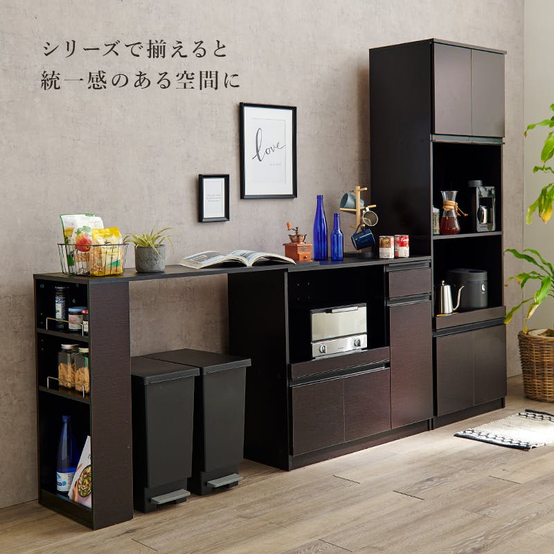 萩原スリーアイ HAGIHARA キッチンカウンター VKC-7150DBR ダーク
