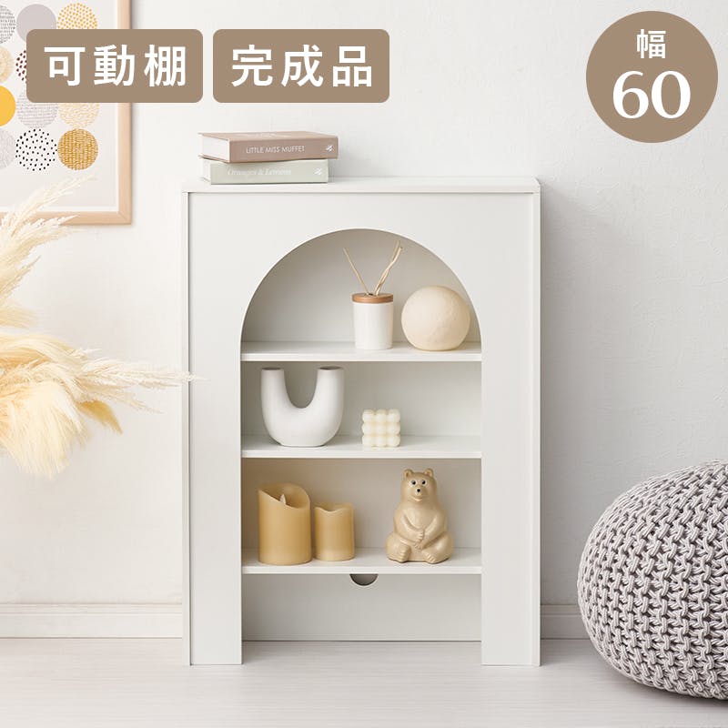 マントルピース MCC-6898WH ホワイト インテリア 家具 収納 収納家具