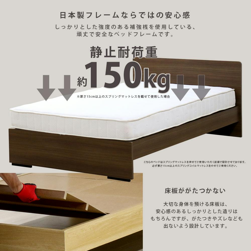 友澤木工 木製ボルトレスベッド パネルタイプ クラシックホワイト