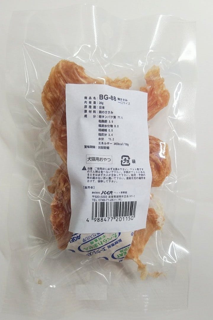 BG-88 鶏ささみ 一口サイズ26g ささみ 低脂肪 国産 2580176001【別送品