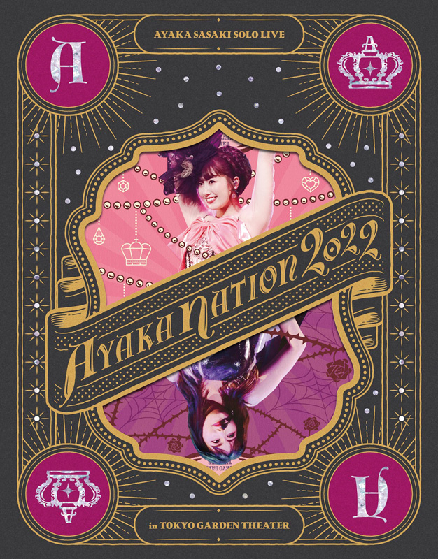 ももクロ・佐々木彩夏ソロコンBD&DVDジャケット公開、先行予約で誕生日