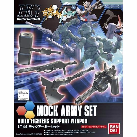 GP-MockArmySet-1.jpg