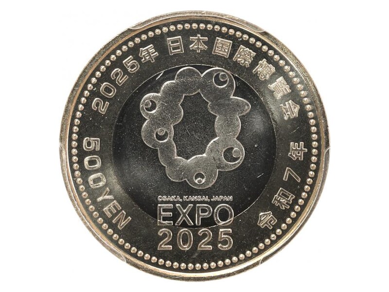 2/2 ミャクミャクの500円記念硬貨が「8万2000円」に大化け！ たくさん