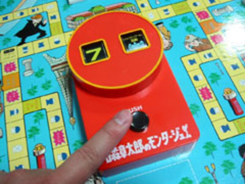 2/2 30年前に発売されていたあの巨匠の忘れ形見 石森章太郎の