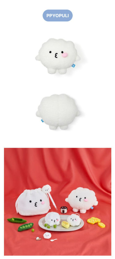 SEVENTEEN · Miniteen - Plush (PLUSH) [Woozi edition] [PPYOPULI