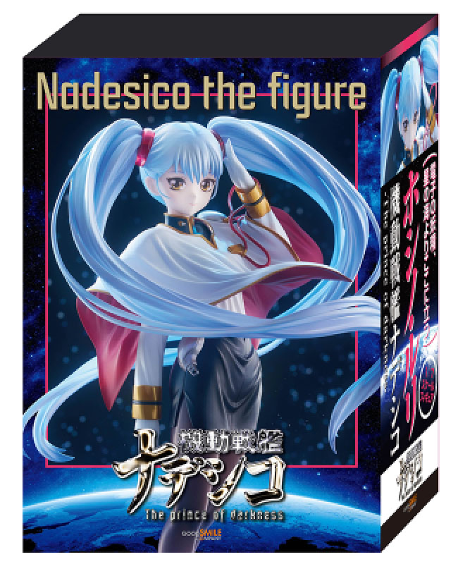 1/7スケールフィギュア ホシノ・ルリ 特設サイト | GOOD SMILE COMPANY