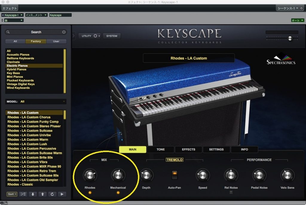 Spectrasonics Keyscape | クリエーター必携！最高クラスの鍵盤音源