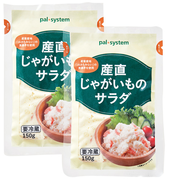 パルシステムオリジナル「産直じゃがいものサラダ」新発売 遺伝子組
