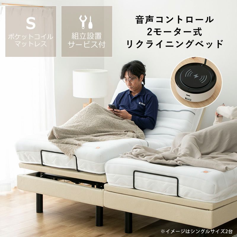 新品】電動リクライニング 起き上がり補助ベッド 190cm 濃い青 老人