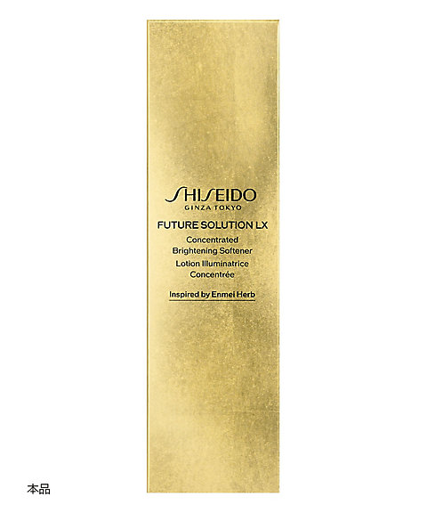 SHISEIDO（SHISEIDO） SHISEIDO フューチャーソリューション
