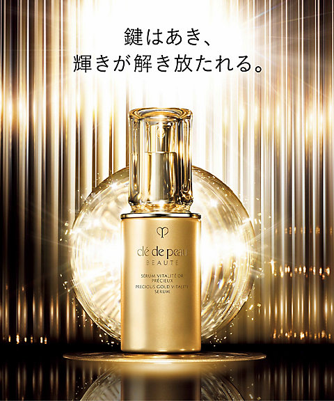 clé de peau BEAUTÉ（clé de peau BEAUTÉ） セラムヴィタリテオープレ