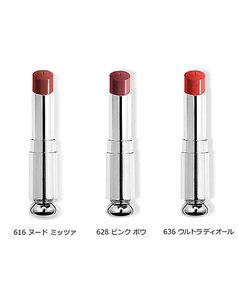 ディオール（Dior） ディオール アディクト リップスティック