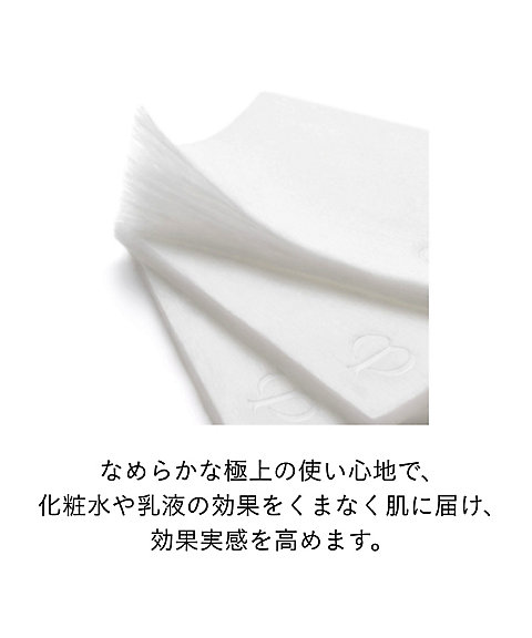 clé de peau BEAUTÉ（clé de peau BEAUTÉ） ル・コトンII 通販