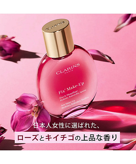 CLARINS（CLARINS） クラランス ビューティー キット（限定品） 通販