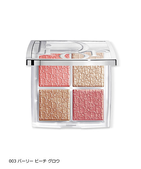 ディオール（Dior） バックステージ グロウ マキシマイザー パレット
