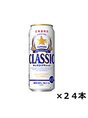 限定 | 北海道の通販 | 丸井今井オンラインストア