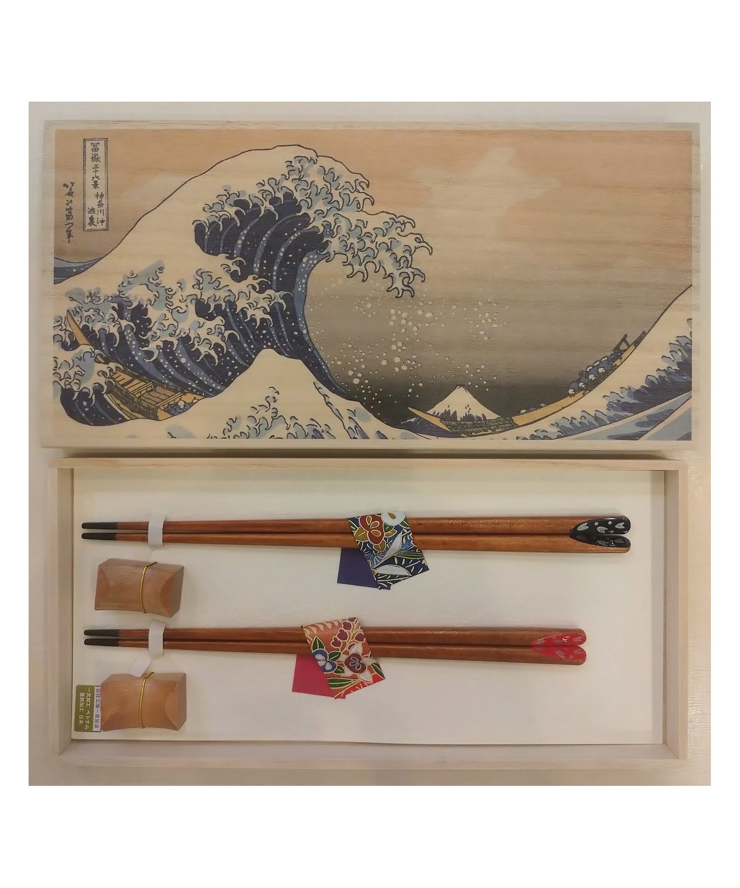 浪裏に富士セット | 兵左衛門/ヒョウザエモン | 三越伊勢丹オンライン