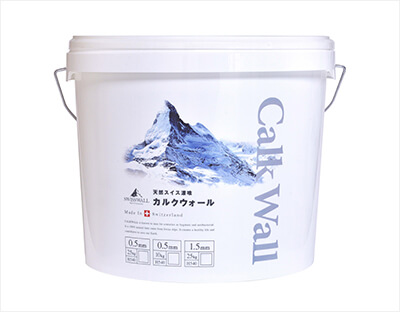 スイス漆喰｜カルクウォール骨材1.5mm