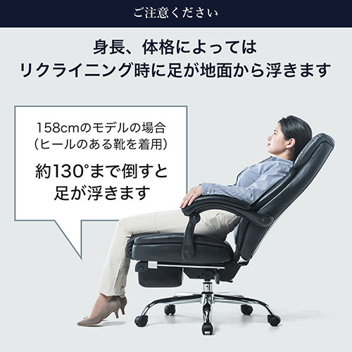 寝られる椅子】リクライニングチェア オットマン内蔵 PUレザー生地