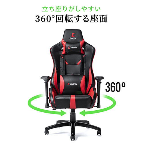 2/27 16時まで特価】タフネス ゲーミングチェア 高耐荷重150kg 4D