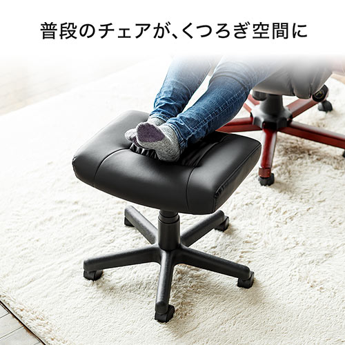 オットマン ストッパー付きキャスター仕様 PUレザー ブラック 100