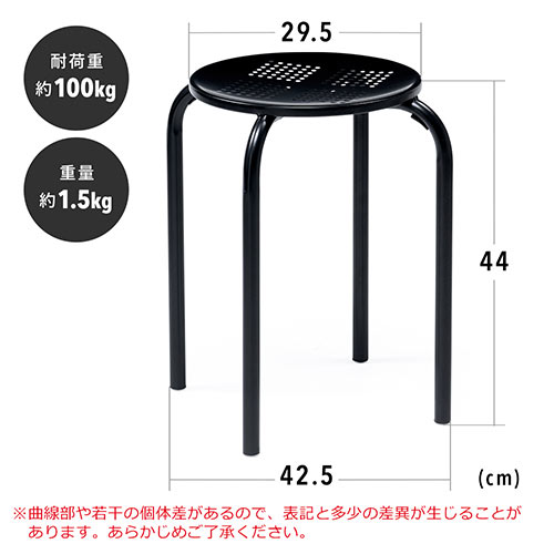 スチールスツール 高さ44cm おしゃれ 丸椅子 ブラック YK-CHS04BK