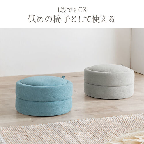 在庫限り】丸型 収納スツール 2段収納 ファブリック素材 完成品 グレー