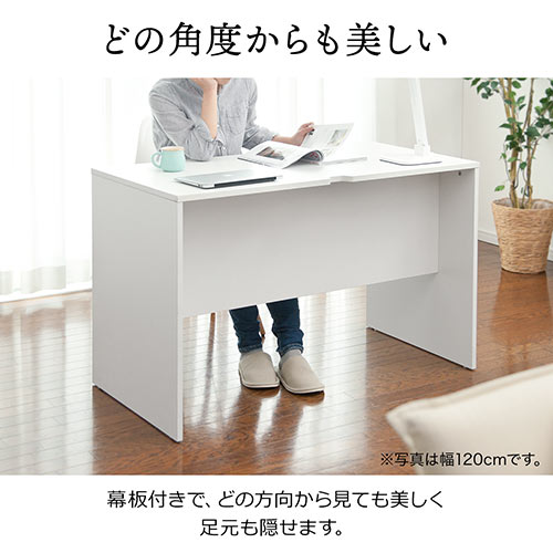引き出し付きデスク 幅120cm 奥行60cm 高さ72cm ホワイト 100
