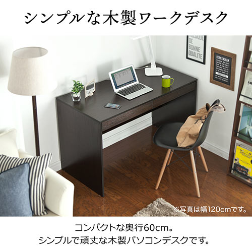 パソコンデスク 幅100cm ワークデスク 書斎 書斎机 学習机 ブラウン