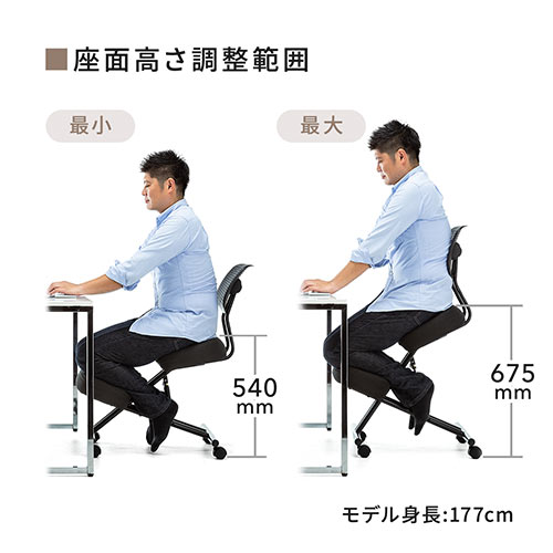 アウトレット】バランスチェア(姿勢矯正椅子・ガス圧昇降・腰痛対策