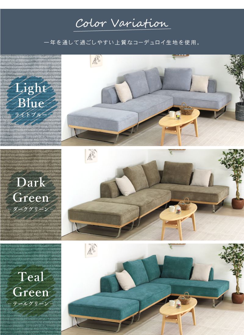 znj-couch-set_011.jpg