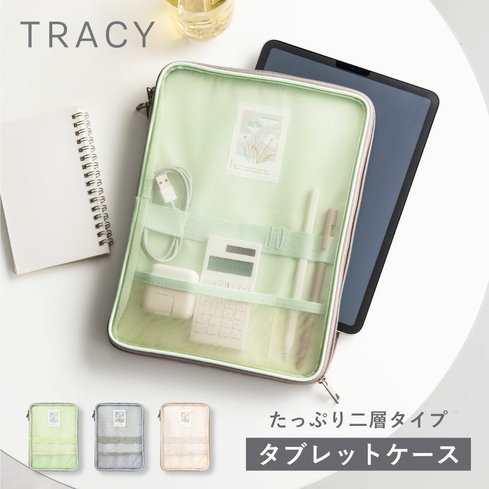 貴重・美品】国鉄・JR北海道 タブレットケース 鉄道グッズ タブレット