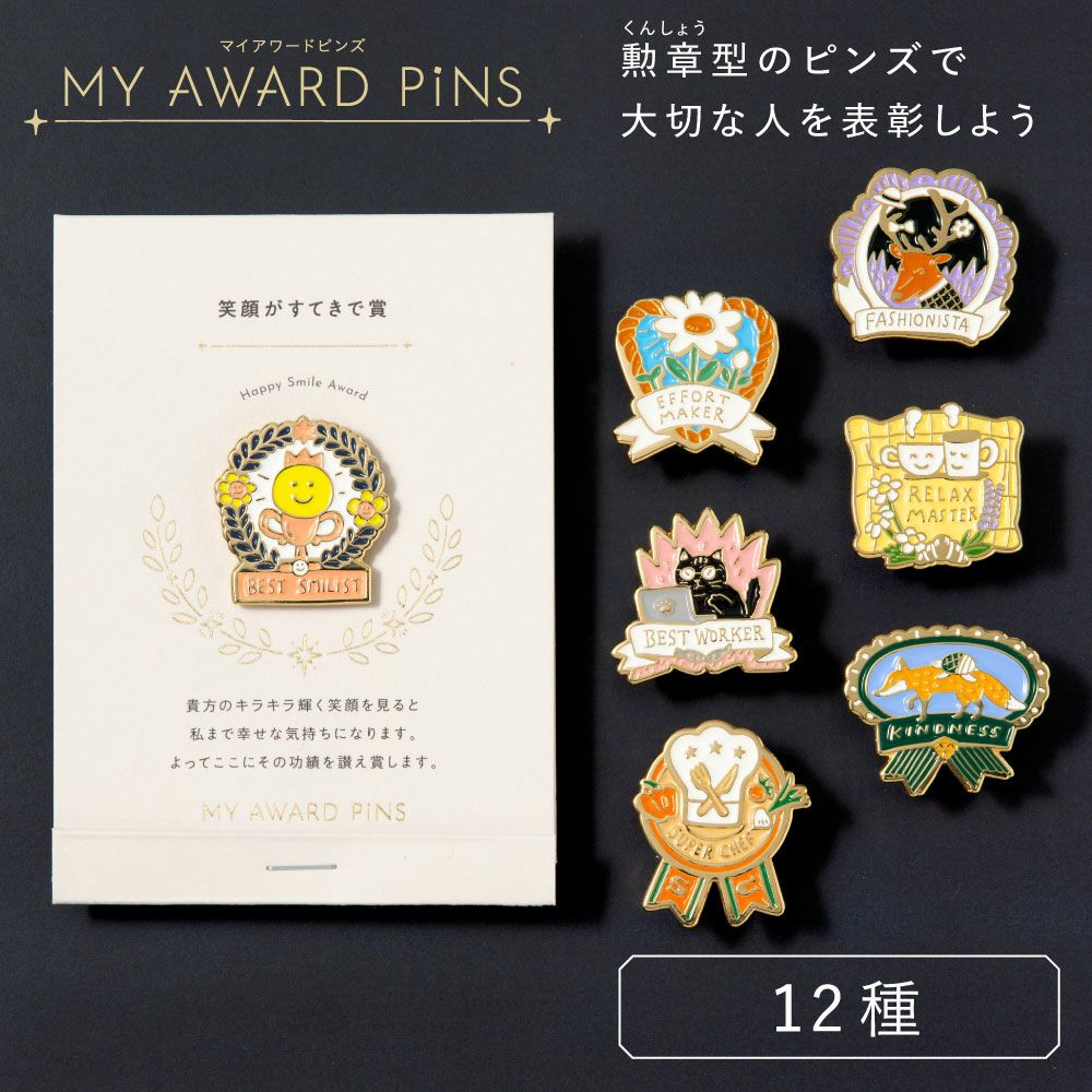 缶バッチ・ピンバッチ | いろはショップオンライン
