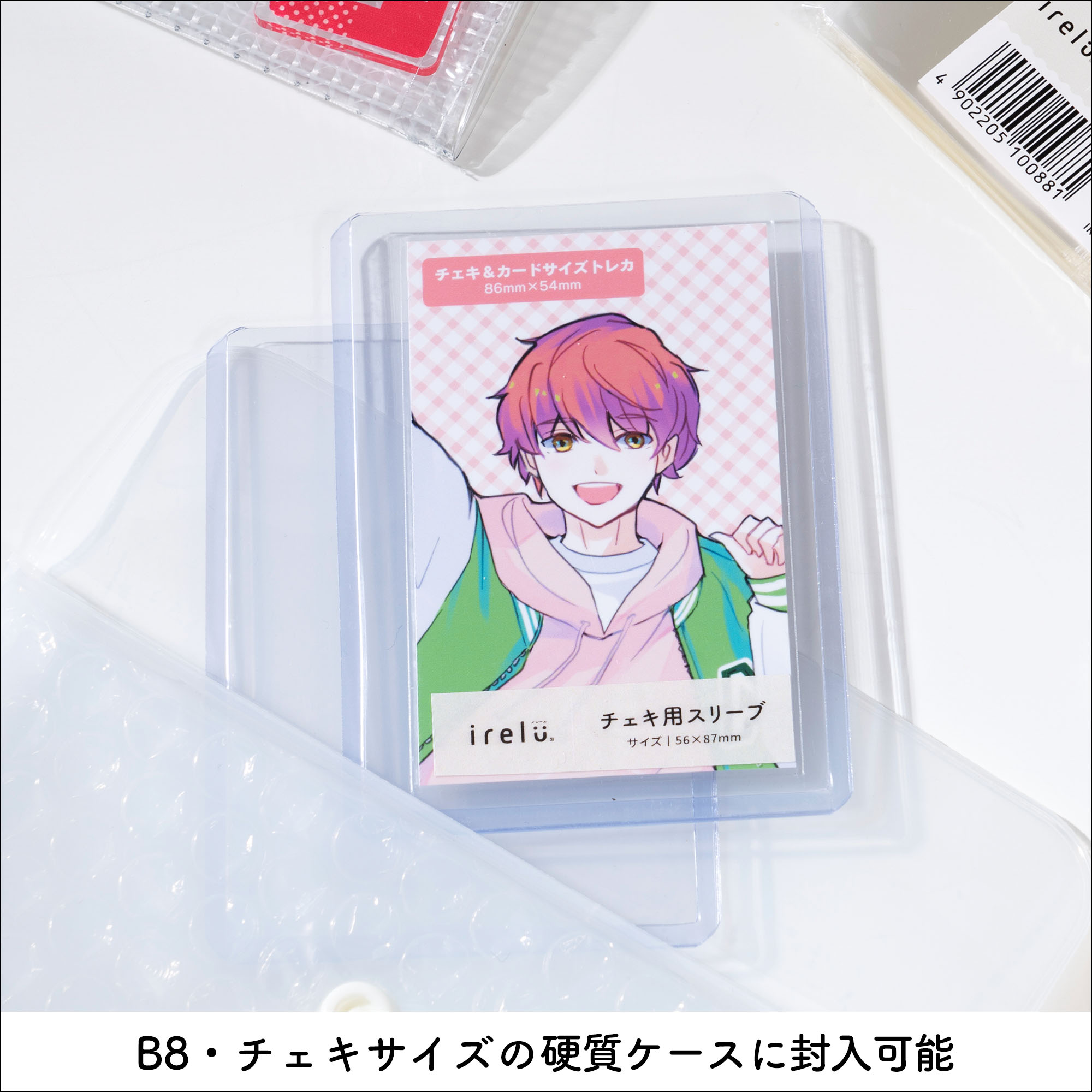 チェキがぴったり収納できる高透明保護スリーブ「イレールスリーブ