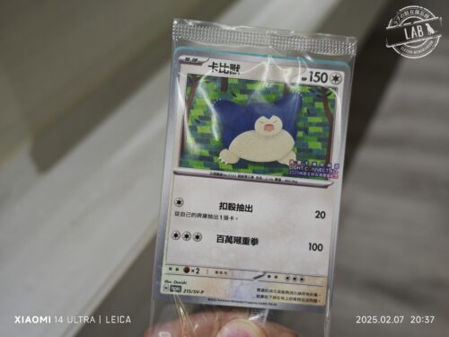 ポケモンブースとポケモンランタンの受け取り方（2025台湾ランタン