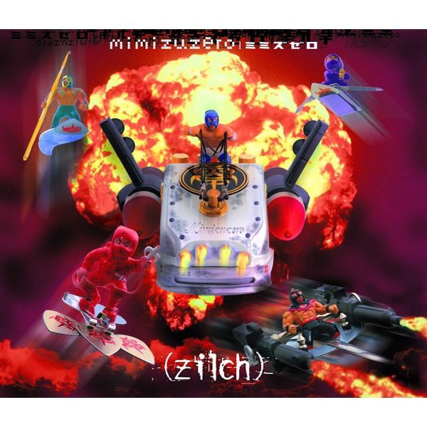zilch ジルチ zilch remix(仮) プロモーション用カセット zilch ジルチ