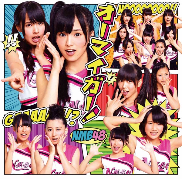 次の足跡 (劇場盤) - AKB48のアルバム - Apple Music
