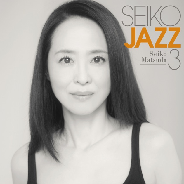 続・40周年記念アルバム 「SEIKO MATSUDA 2021」 - 松田 聖子の