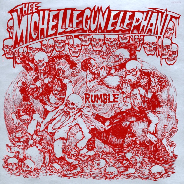 世界の終わり (Smash hits version) - Single - THEE MICHELLE GUN