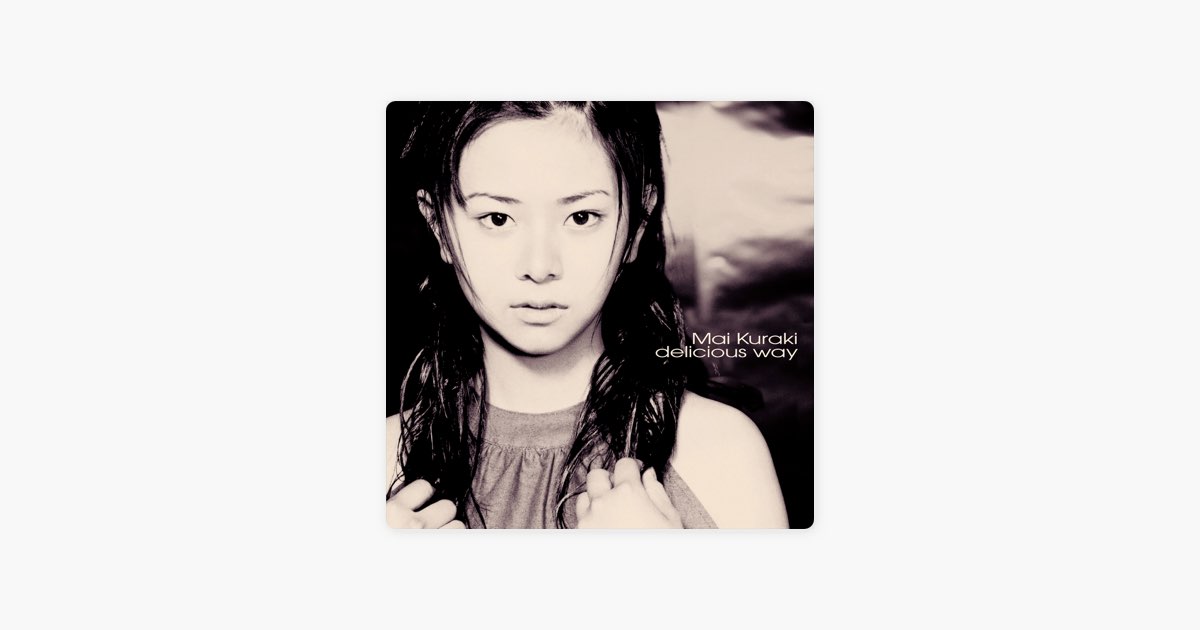 delicious way - 倉木麻衣のアルバム - Apple Music