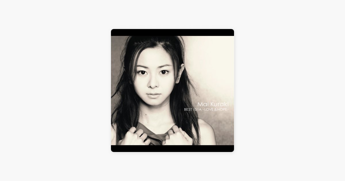 Mai Kuraki BEST 151A -LOVE & HOPE- - 倉木麻衣のアルバム - Apple Music