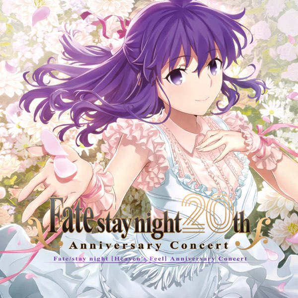 Fate/stay night