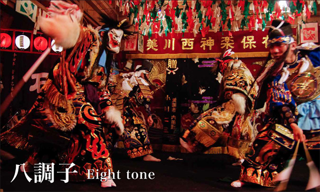 石見神楽とは | 石見神楽公式サイト