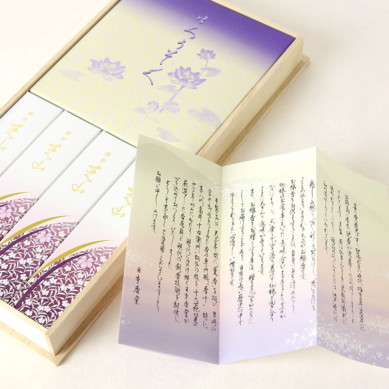 日本香堂】銘香 芝山 桐箱 絵ろうそくセット