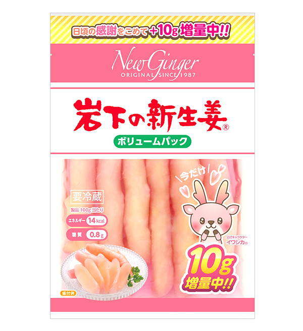 岩下の新生姜ボリュームパック｜商品情報｜岩下食品
