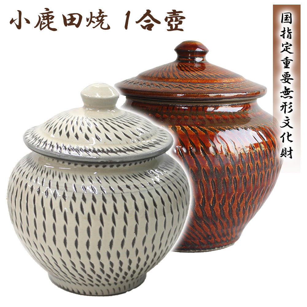 小鹿田焼 【国指定 重要無形文化財】その伝統を親から子へ – 伊藤家